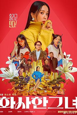 时尚性感少妇被情人爆操