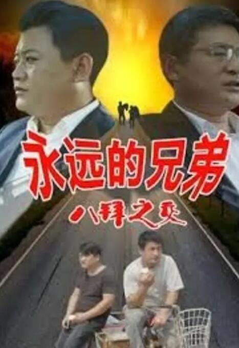 奇米影视777第四色