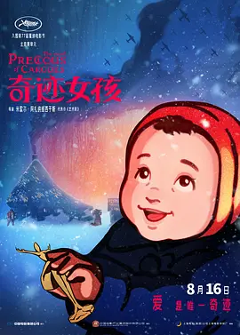 久久成人动漫