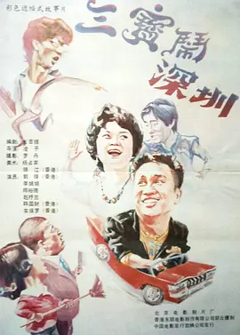 富二代无套玩178cm嫩模