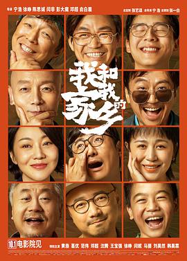 欧美人操人