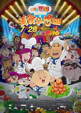 亚洲欧美精品国产一区色综合