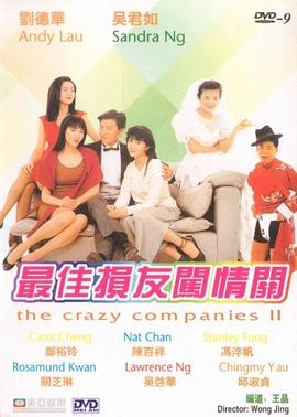 青青草成人在线观看