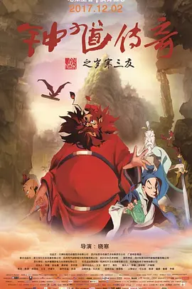 祺轩车m型