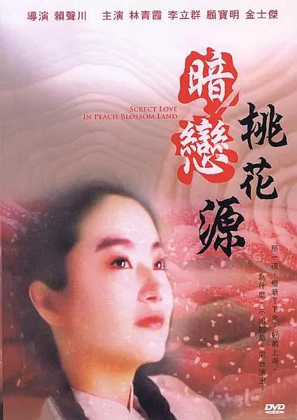 亚洲精品中文字幕在线