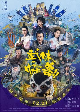 成人免费电影一级