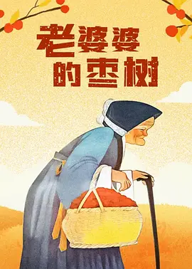 久久国产免费一区