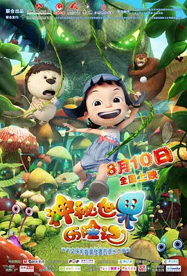 尤物成人
