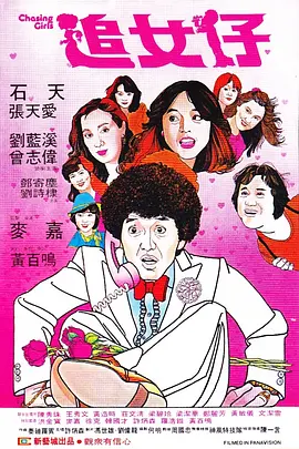 视频在线观看一区二区三区