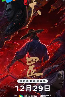 香娇影院