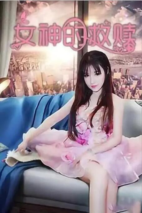 免费看一级黄色片