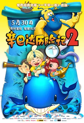 汤不热v8.5破解版下载安装免费