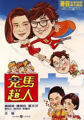 亚洲第一综合网站