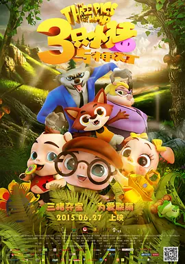 gogogo视频在线高清免费完整版