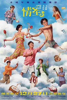 校花让我爽了一晚上