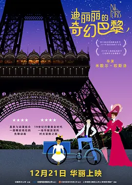欧美日韩性大片