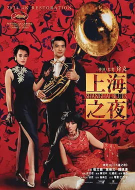 午夜av一区二区三区