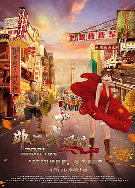 国产农村一一级特黄毛片