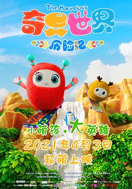 三区视频播放观看在线