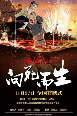 老杜影院追剧免费高清