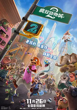亚洲国产精品午夜电影