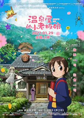 旧里番4080影院yy私人影院
