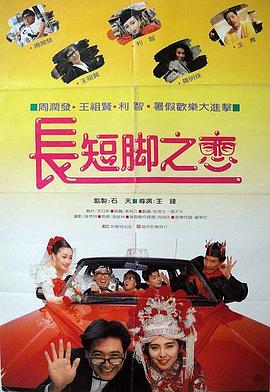 史莱姆大战胡桃