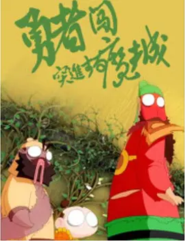 精品福利av