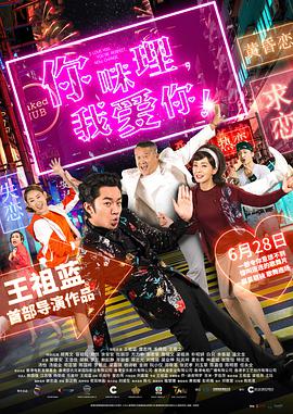 尿急穿胶衣憋一天尿憋到半夜