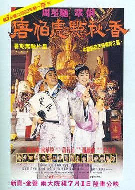 精品久久久久久久高清