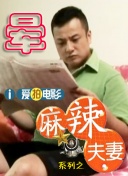 少妇刺激免费视频