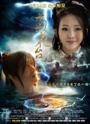 国师受被做到崩溃np肉