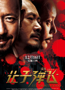 午夜爱爱网站