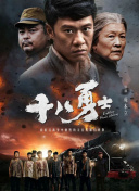 来自胡志明市