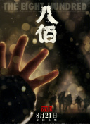 厨房玩朋友娇妻hd中文视频