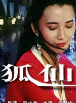 chinesespanking视频