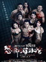 最新sss华人