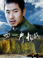 欧美日韩一区在线视频