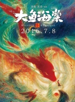 亚洲国产婷婷香蕉久久久久久99