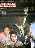 91脚交在线播放
