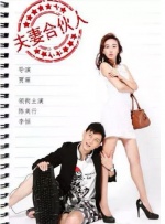 chinese女王控精寸止