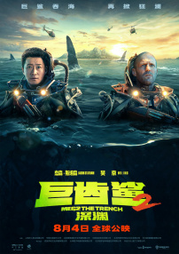 中秋 出行