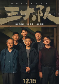 小马宝莉第九集
