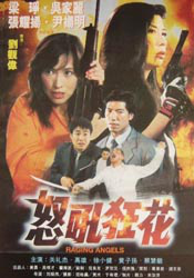 国产色aⅴ性色在线观看