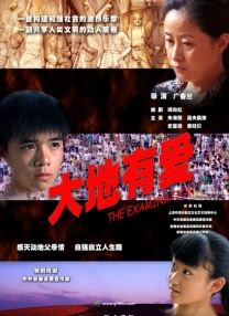 掰开逼逼