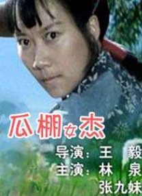 中文字幕区一区二