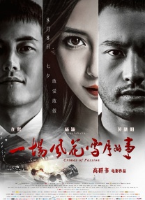 老师好湿好紧