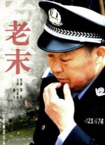 秋霞高清