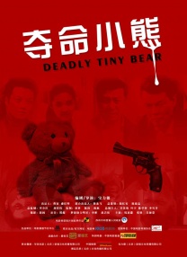 鲍鱼视频
