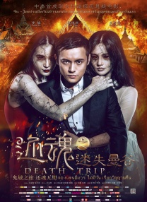 精品国产91九色蝌蚪